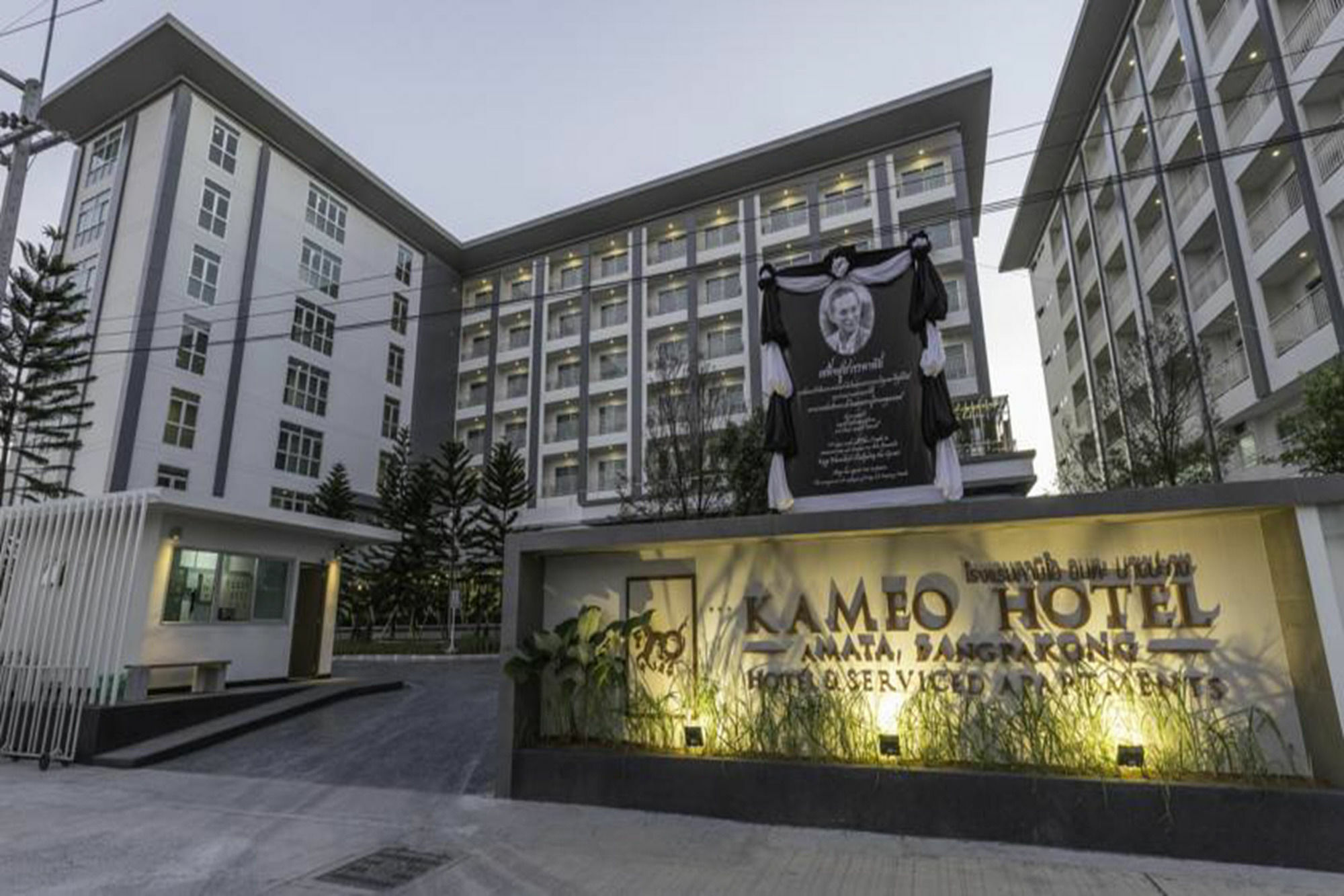 Kantary Hotel And Serviced Apartment, Amata, Bangpakong Ban Tamru Εξωτερικό φωτογραφία